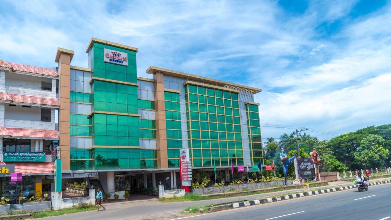Sree Gokulam Residency Hotel Thrissur Екстериор снимка